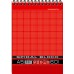 Блокнот А5, 60 листов с твердой подложкой (серия Spiral Block)